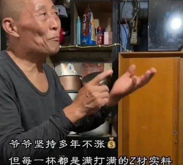 央媒:网暴糖水爷爷于心何忍?武汉糖水爷爷为什么被网暴?