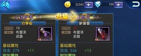 天天炫斗橙装怎么获得