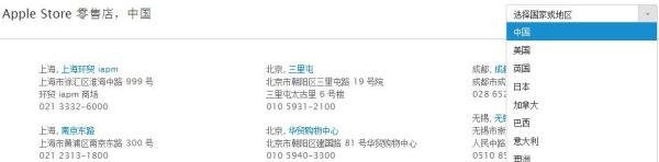 iPhone6怎么预订 iPhone6官网购买指南