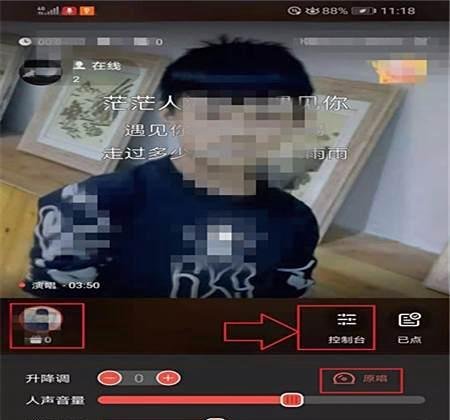 全民K歌如何在歌房点歌，唱歌