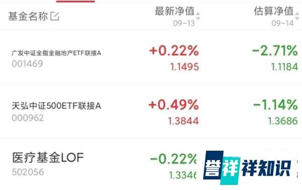 恒大上交国家,许家印净身出局:这是恒大最好的结局