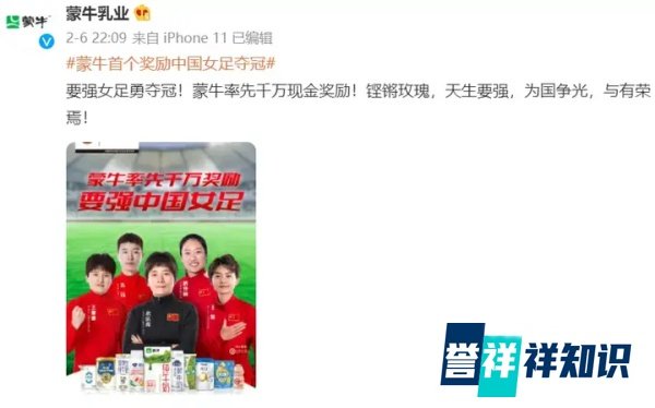 中国女足奖金来了！冬奥健儿摘金夺银，奖金需缴个税吗？