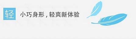 百度卫士怎么样