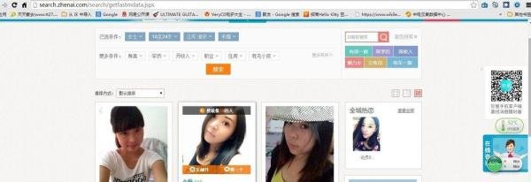 珍爱网怎么发邮件