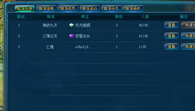 鸿钧老祖问叶辰的小说叫什么？