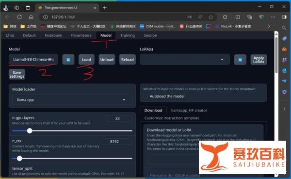 NAS部署llama3本地中文AI大模型，Windows NAS专属！超简单傻瓜包~电脑也可以用