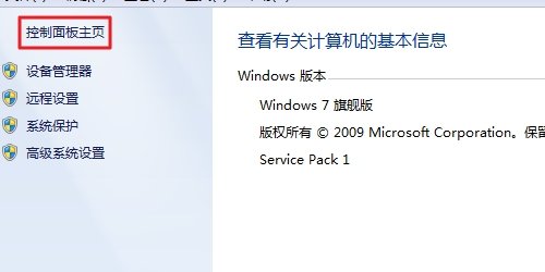 电脑itunes怎么卸载