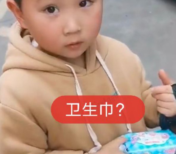 一段“6岁男孩给怀孕妈妈买卫生巾”的视频引热议,孩子的懂事与什么有关?