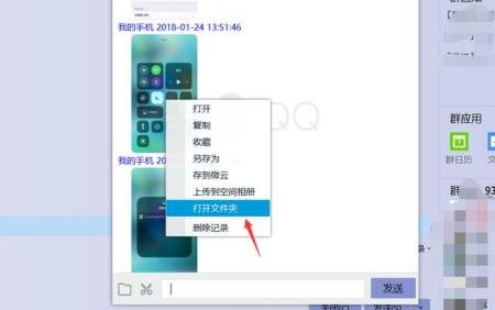 如何将ipad上的照片上传到手机上