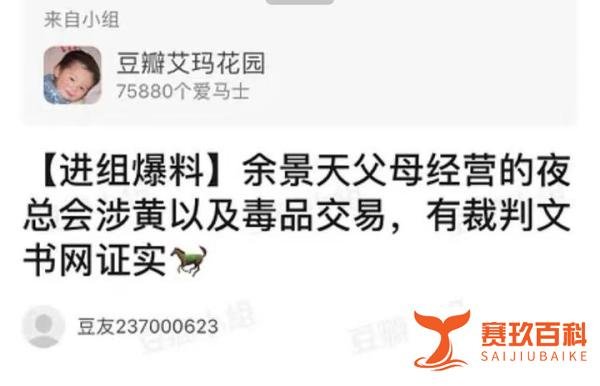《青春有你3》停播，选秀综艺乱象折射畸形饭圈文化