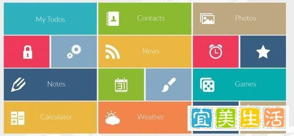 Win8进入Metro模式的方法