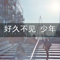 QQ女的带字头像，（黑白的，非主流的）