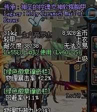 dnf的徽章怎么用