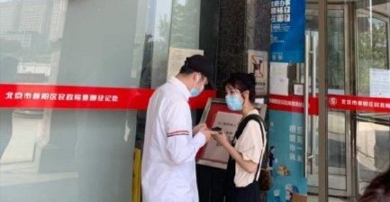 张沫凡疑似结婚，神秘男子的身份是什么？