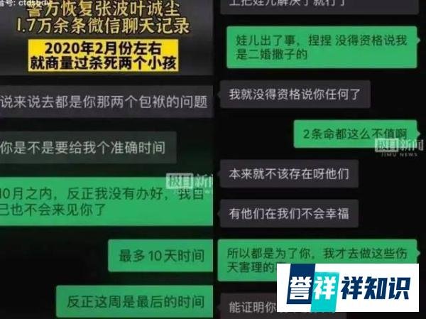 罕见的一对毒鸳鸯,死刑!