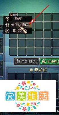 普通装备兑换券怎么用