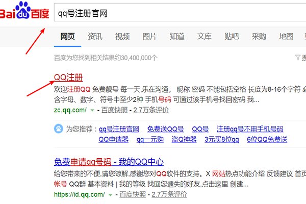 什么是联系邮箱???怎么弄联系邮箱???