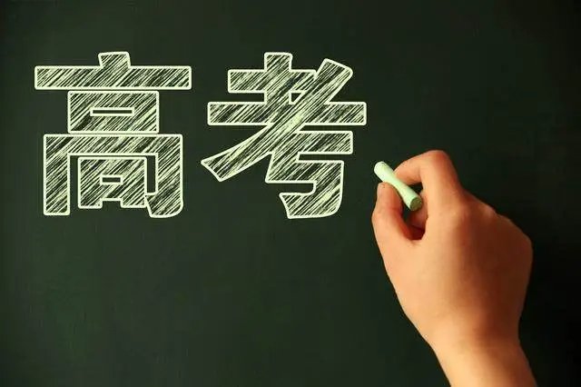 孝感高中录取分数线