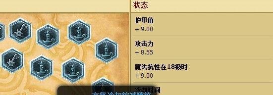 lol狼人打野符文