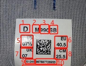 奢侈品鉴别：New Balance 新百伦鞋靴真假辨别之新百伦二维码鞋标解读