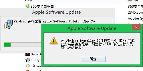 电脑itunes怎么卸载