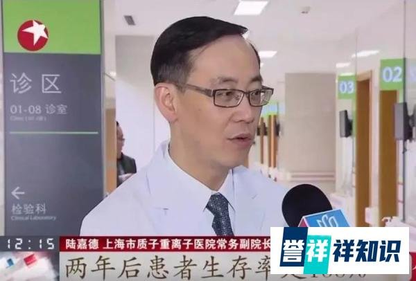 瞒不住了！上海质离子医院治疗癌症两年生存率达100%，但不能走医保，商业保险可全额支付