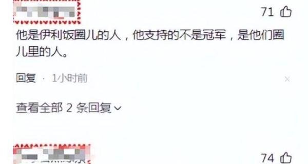 陈梦夺冠事件闹大了!唐亚飞店铺商品全部下架,评论区一片骂声