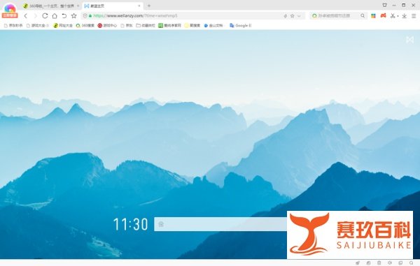 如何评价360极速浏览器，是互联网垃圾吗？