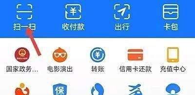 线下银行卡红包怎么用