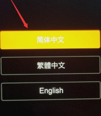 小米进入recovery模式刷机方法是什么?