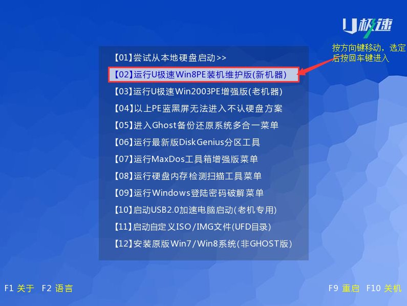 HP ENVY dv4笔记本如何重装win7?