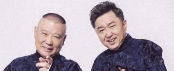 郭德纲家训是什么