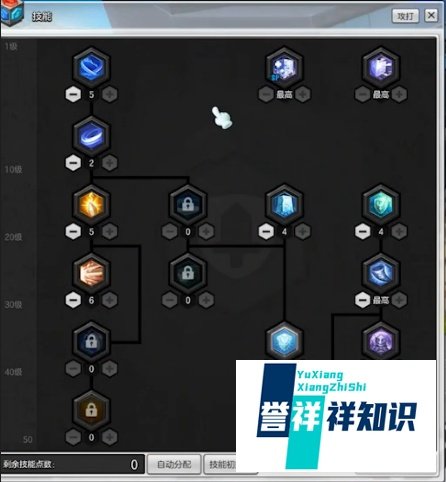 冒险岛2骑士加点