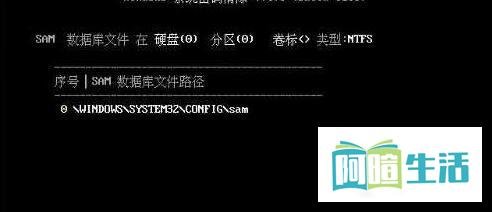 administrator密码忘记了怎么办