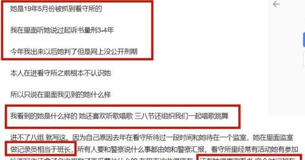 《陈情令》作者被判非法经营罪,墨香铜臭一夜跌落神坛