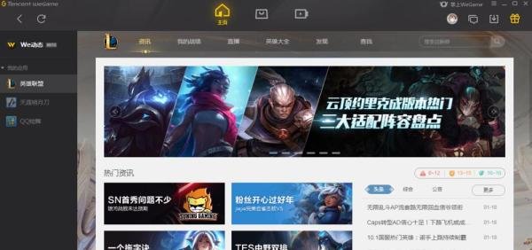 英雄联盟中应该如何购买费德提克的重生之沙皮肤