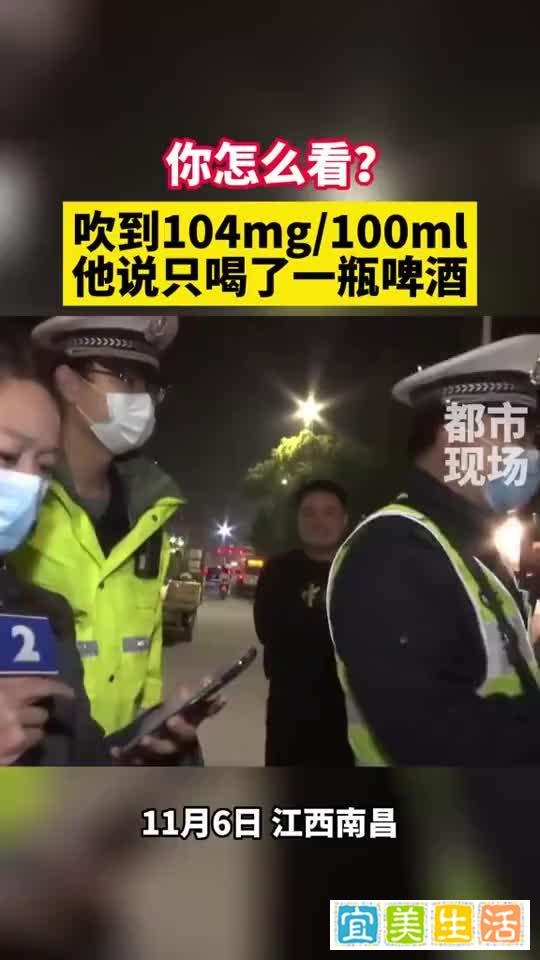 玛莎拉蒂女司机涉酒驾吹气66次,全网直播扬言摇人,交警处理满分