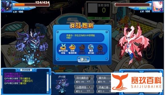 赛尔号：被禁锢仁慈之心的影魔，凭借消强控压制成型，单挑无敌！