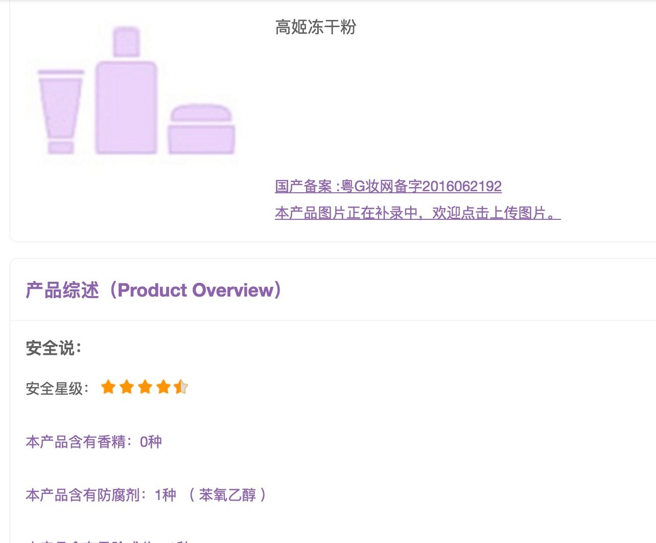 COUHER高姬 是什么品牌?