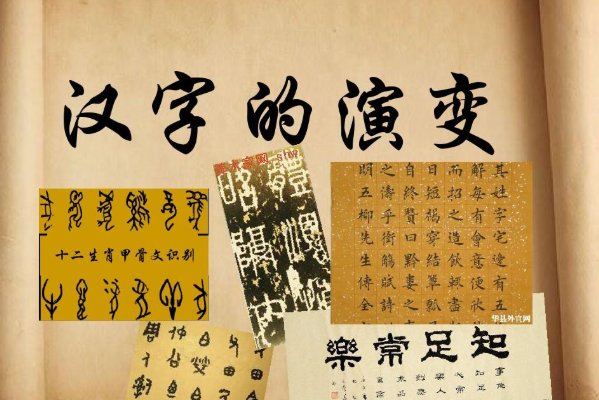 兝怎么读