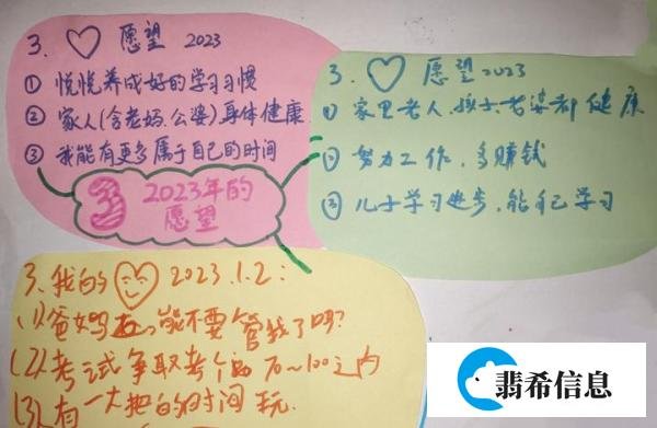 如何开一次成功的家庭会议(附详细流程)