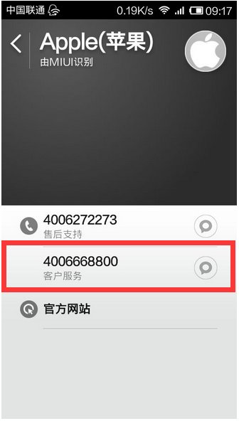 iTunes无法连接到iTunes store怎么办？