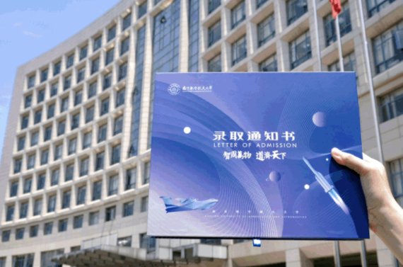 南航通知书有盲盒抽祝融号徽章，网友怎么看？
