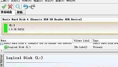 Android手机SD卡分区完整教程