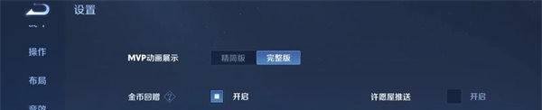 王者营地显示未授权游戏信息是什么意思