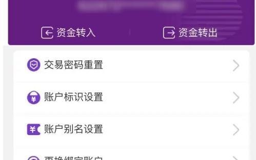 光大银行电子账户怎么销户