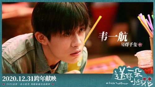 赵英俊死后遗产分配疑曝光,财产留给父母音乐版权给薛之谦,对此你怎么看?