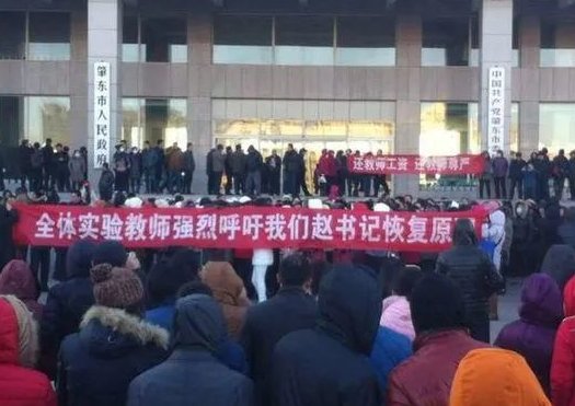 真的是因为赣州安远县教师曾素清举报,导致取消了吗？