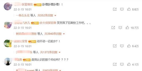邓伦偷逃税道歉,邓伦偷逃税被追缴并罚款1.06亿元