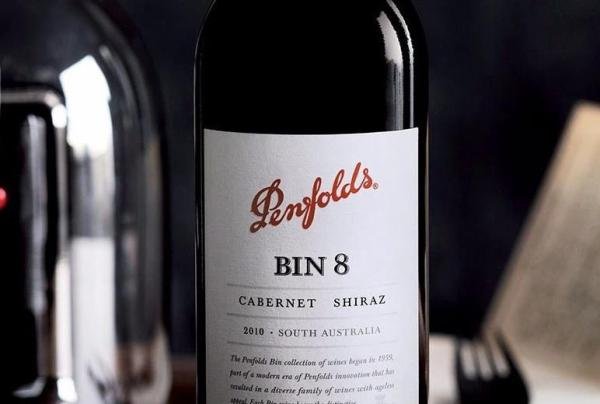解读奔富（Penfolds）BIN 8 、28 、128和 138